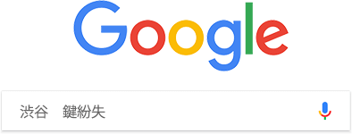 google検索